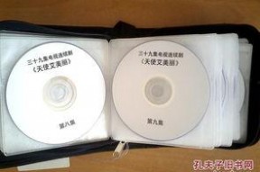 国产dvd,传承经典，展现时代风采