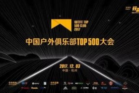 国产户外直播在线观看,尽享国产直播盛宴