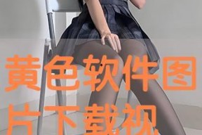 国产成人图,探索东方美学与视觉艺术的新境界