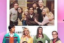 国产在线精选,网剧盛宴，国产影视新篇章