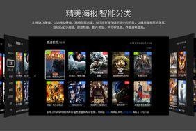 先锋影音国产资源