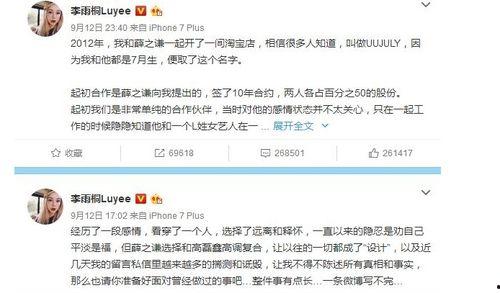 娱乐圈历届吃瓜事件,揭秘明星隐私背后的真相